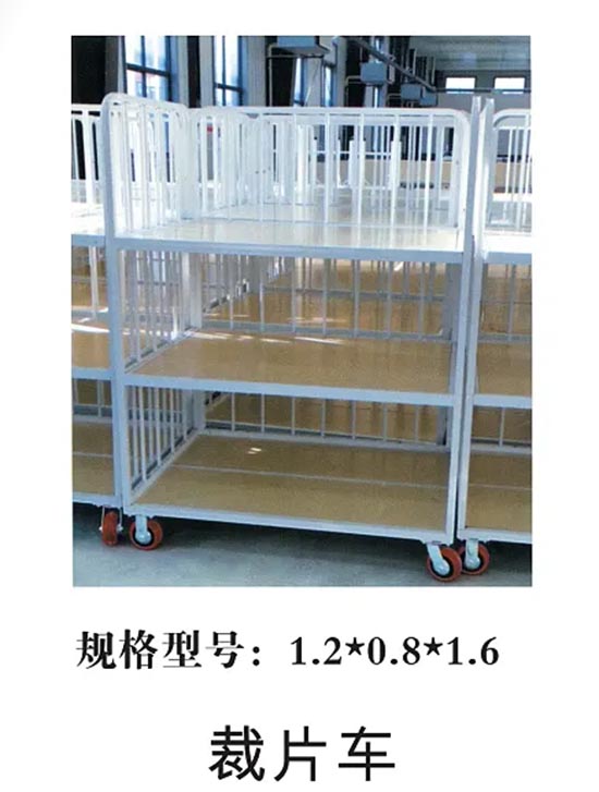 61 裁片车.jpg
